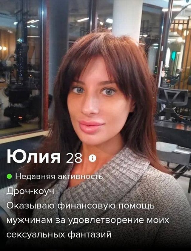   Tinder (15 )