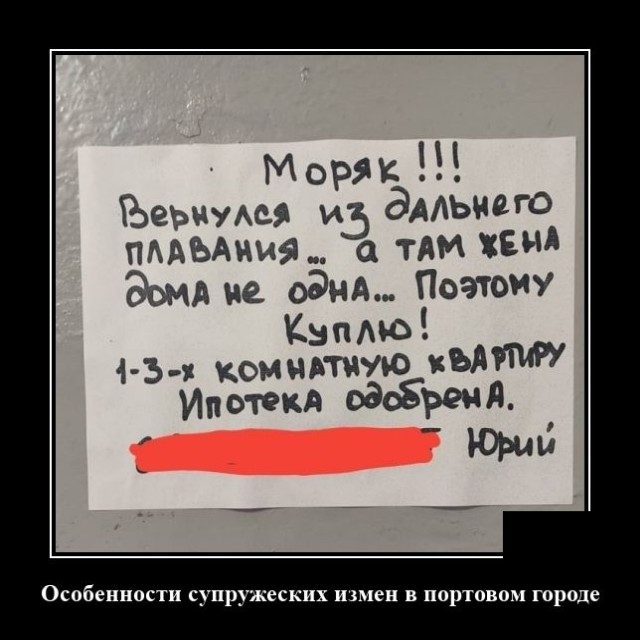 Демотиваторы четверга (20 фото)