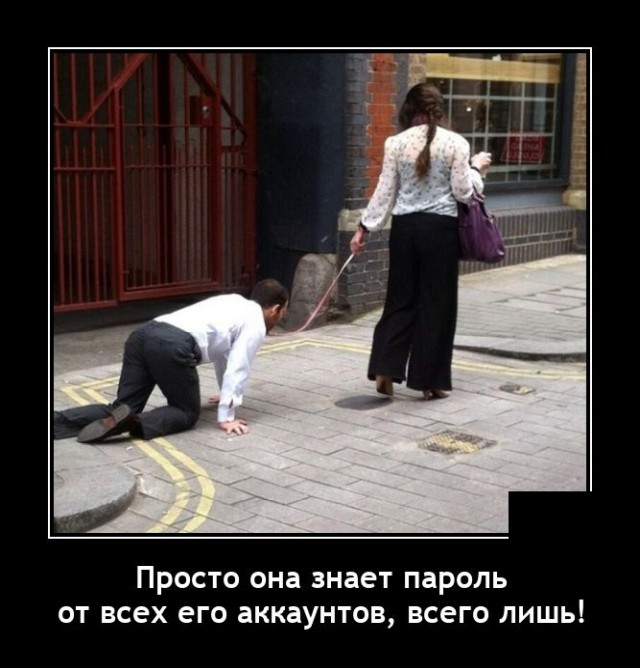 Демотиваторы четверга (20 фото)