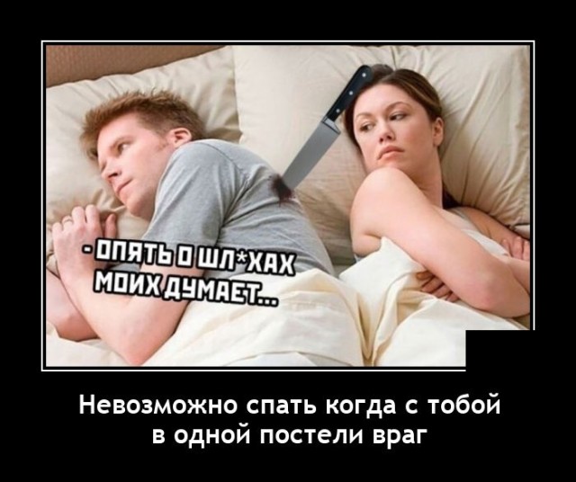 Демотиваторы четверга (20 фото)