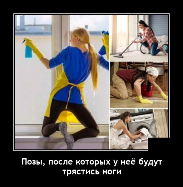 Демотиваторы четверга (20 фото)