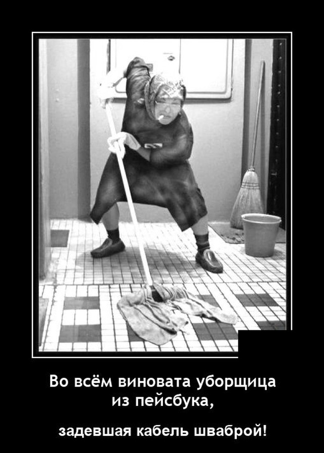 Демотиваторы четверга (20 фото)