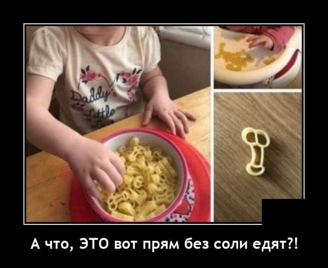 Демотиваторы четверга (20 фото)