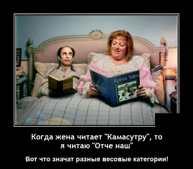 Демотиваторы четверга (20 фото)