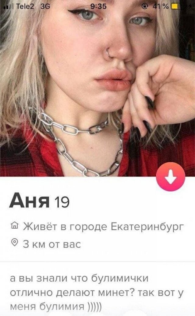    Tinder (15 )