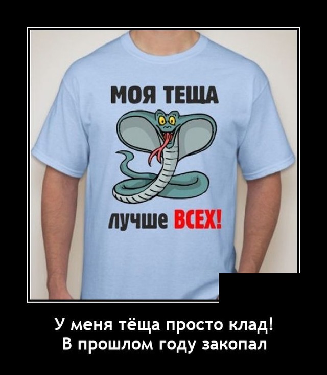 Демотиваторы среды (20 фото)