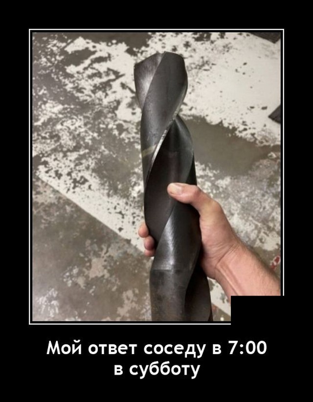 Демотиваторы среды (20 фото)