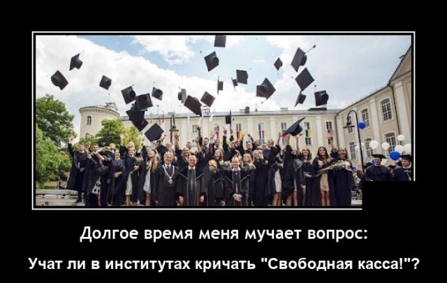 Демотиваторы среды (20 фото)