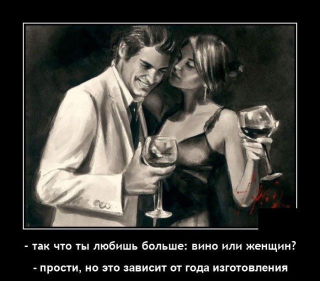 Демотиваторы среды (20 фото)