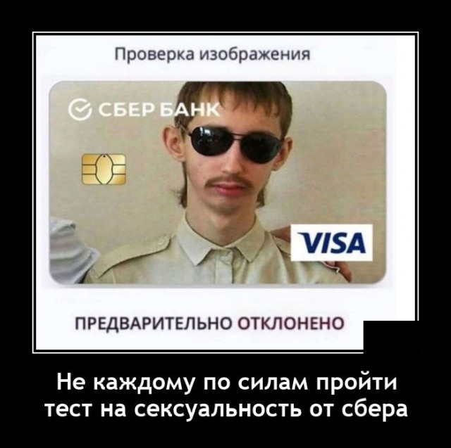 Демотиваторы среды (20 фото)