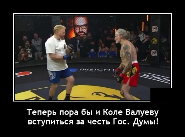 Демотиваторы среды (20 фото)