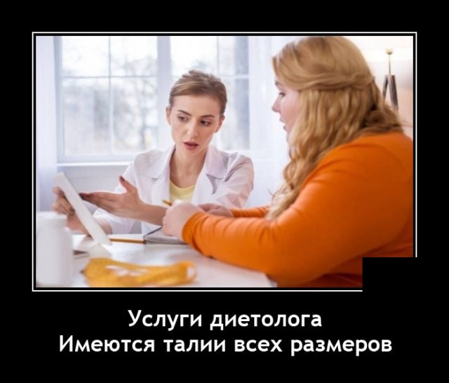 Демотиваторы среды (20 фото)