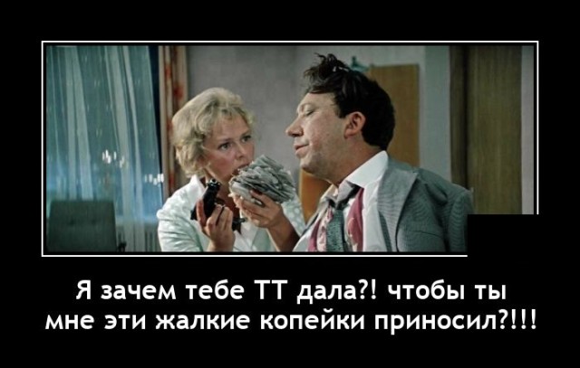 Демотиваторы среды (20 фото)