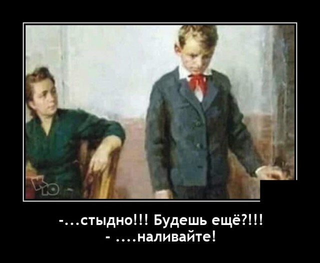 Демотиваторы среды (20 фото)