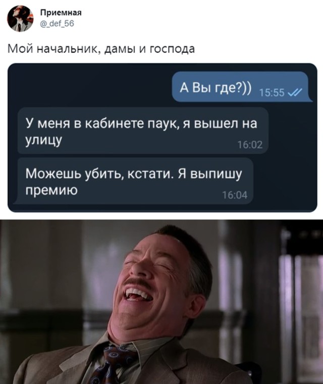 Приколы и мемасы из сети (25 фото)