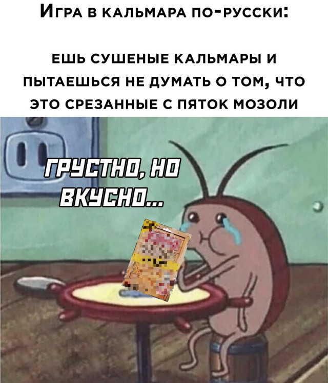 Приколы и мемасы из сети (25 фото)