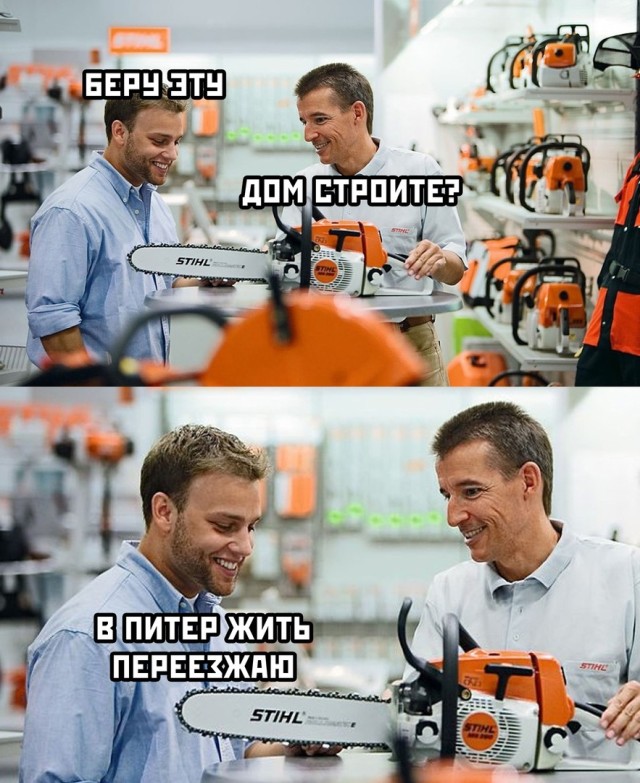 Приколы и мемасы из сети (25 фото)
