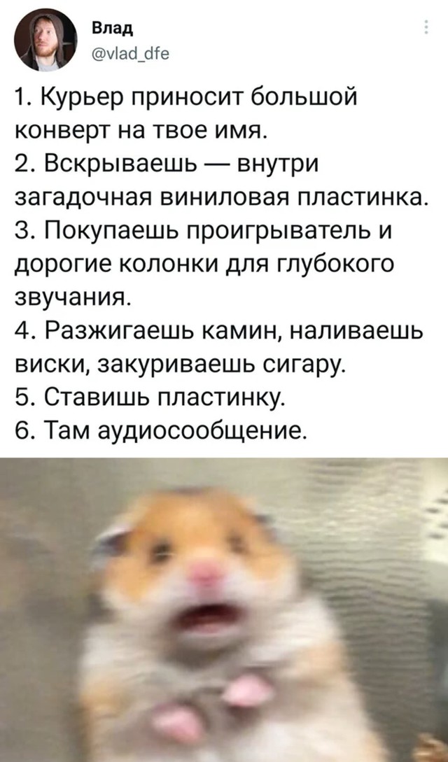 Приколы и мемасы из сети (25 фото)