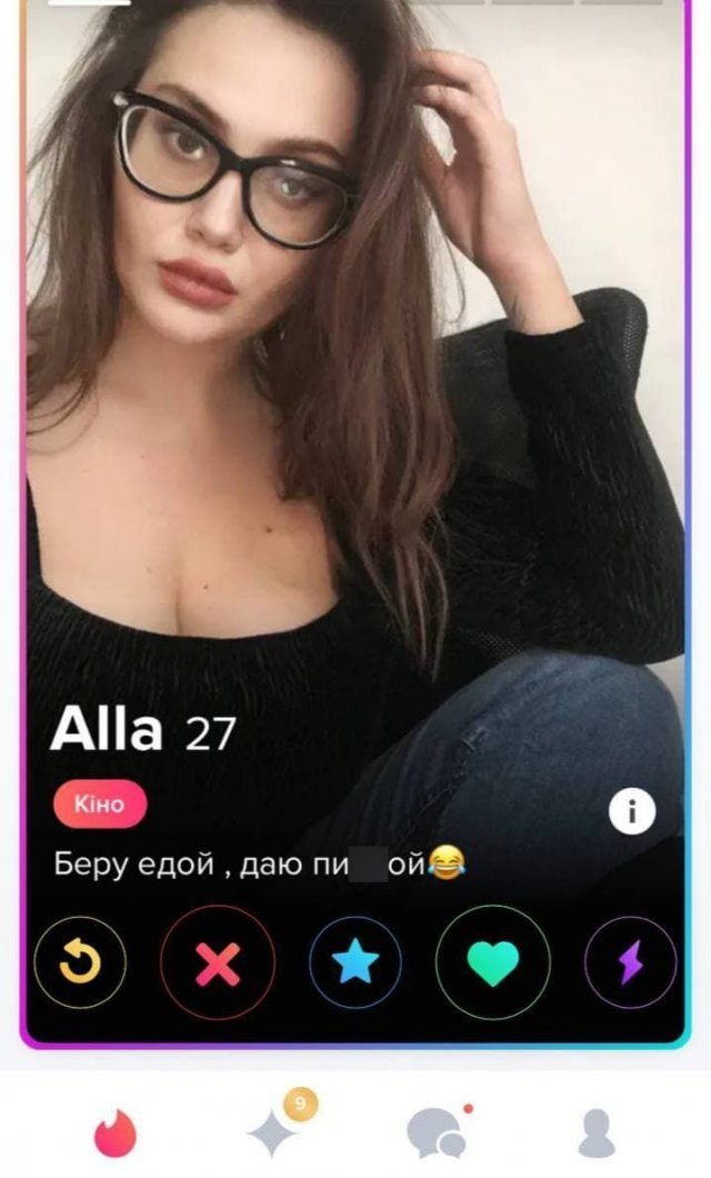    Tinder (15 )