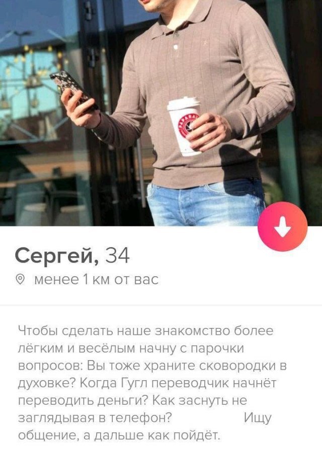    Tinder (15 )