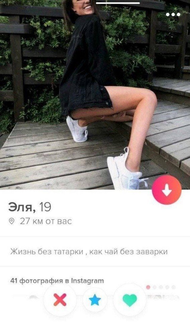    Tinder (15 )