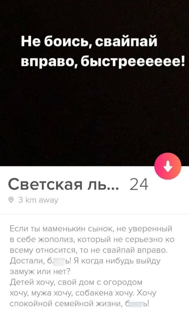    Tinder (15 )