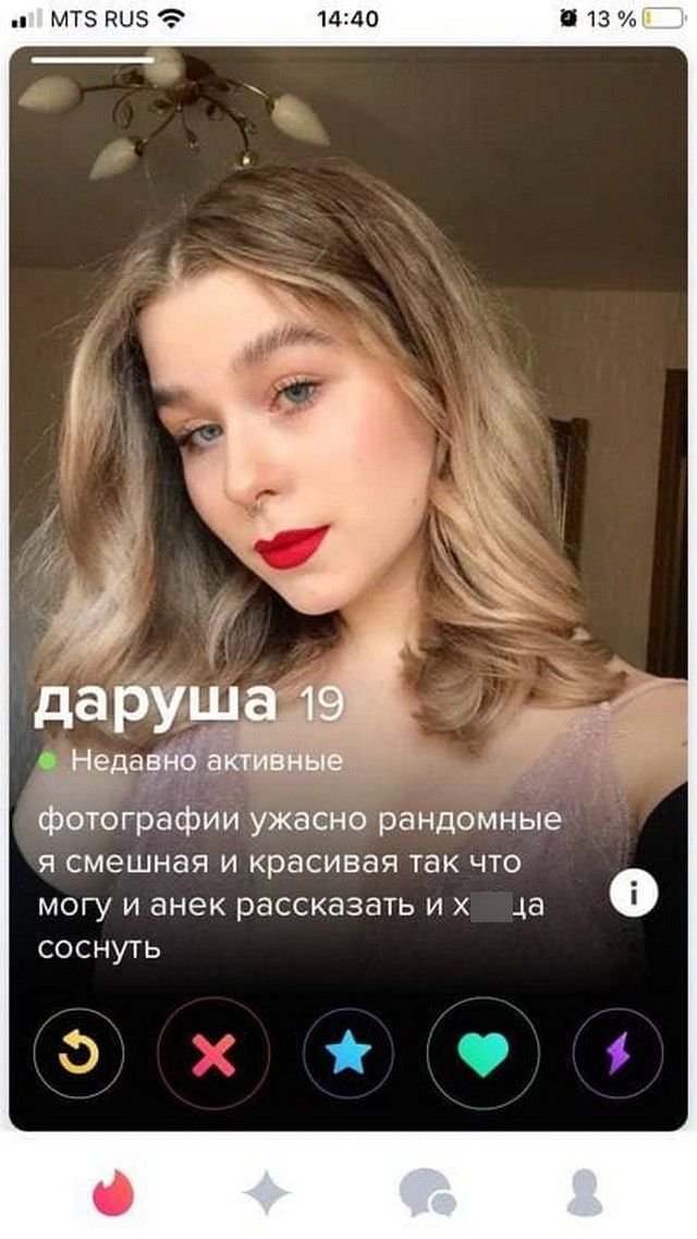    Tinder (15 )