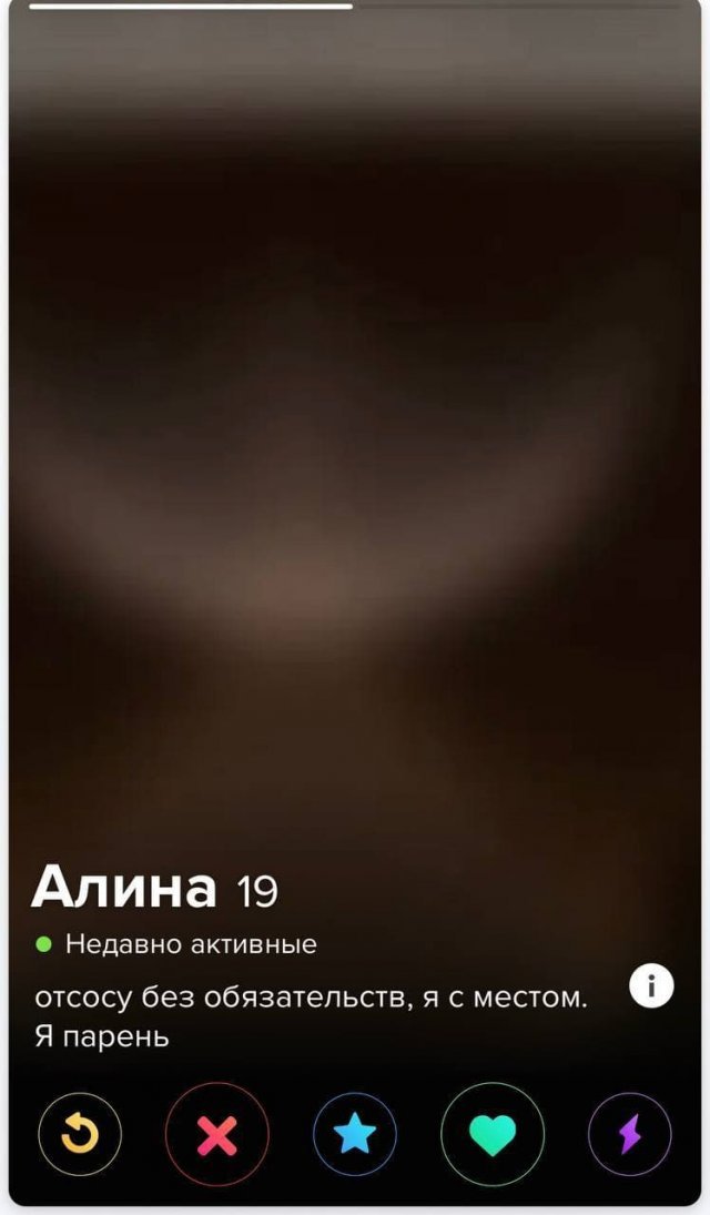    Tinder (15 )