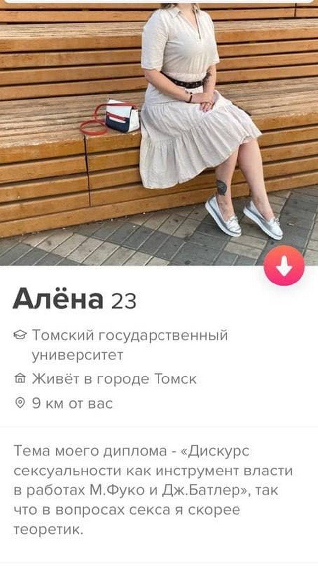    Tinder (15 )