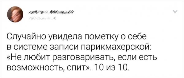 �������� �� Twitter (23 ����)