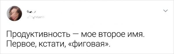 �������� �� Twitter (23 ����)