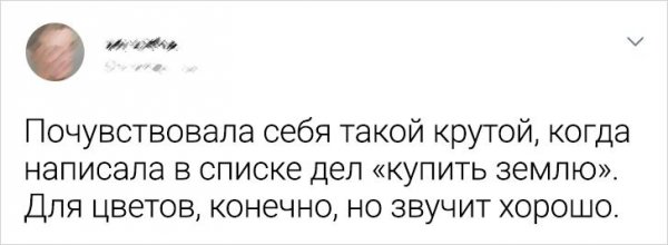 �������� �� Twitter (23 ����)