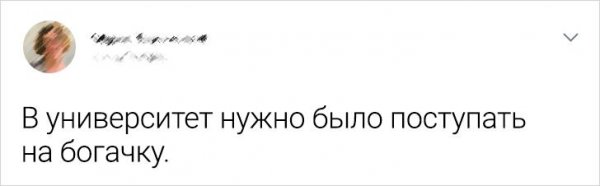 �������� �� Twitter (23 ����)