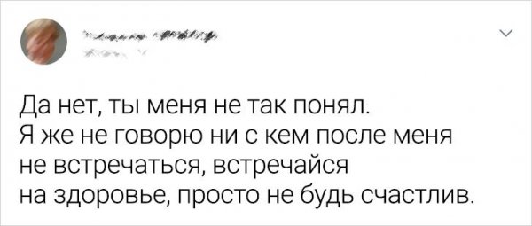 �������� �� Twitter (23 ����)