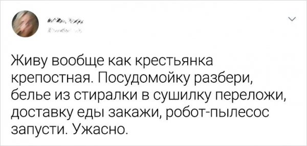�������� �� Twitter (23 ����)