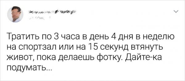 �������� �� Twitter (23 ����)
