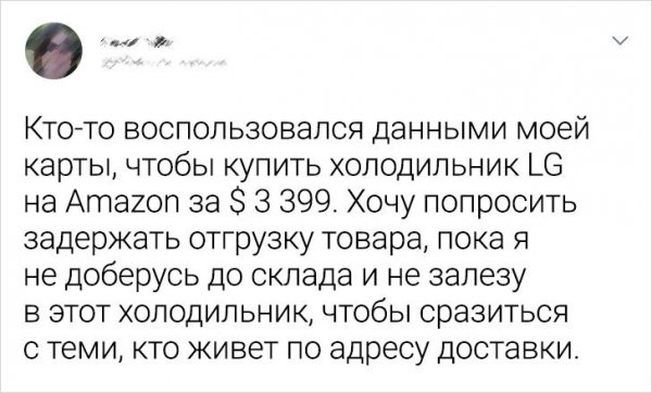 �������� �� Twitter (23 ����)