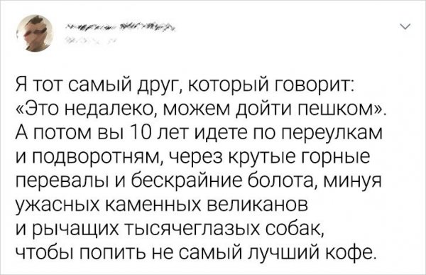 �������� �� Twitter (23 ����)