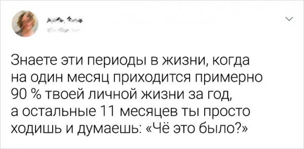 �������� �� Twitter (23 ����)