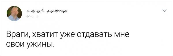 �������� �� Twitter (23 ����)