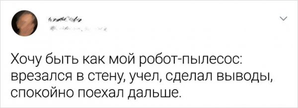 �������� �� Twitter (23 ����)