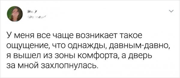 �������� �� Twitter (23 ����)