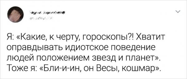 �������� �� Twitter (23 ����)