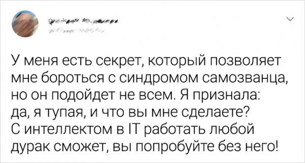 �������� �� Twitter (23 ����)