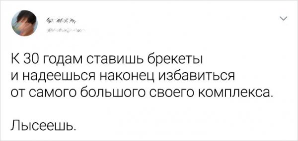 �������� �� Twitter (23 ����)