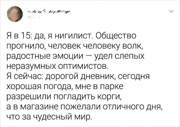 �������� �� Twitter (23 ����)
