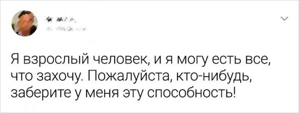 �������� �� Twitter (23 ����)