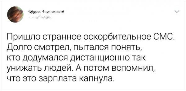 �������� �� Twitter (23 ����)