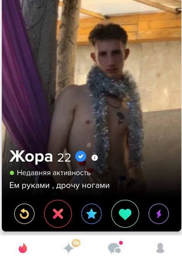   Tinder (15 )