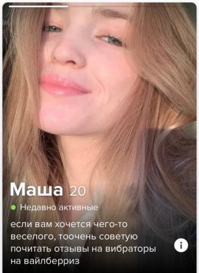   Tinder (15 )